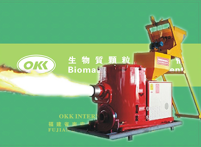 生物質顆粒燃燒機