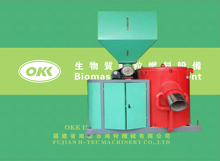 生物質燃燒器